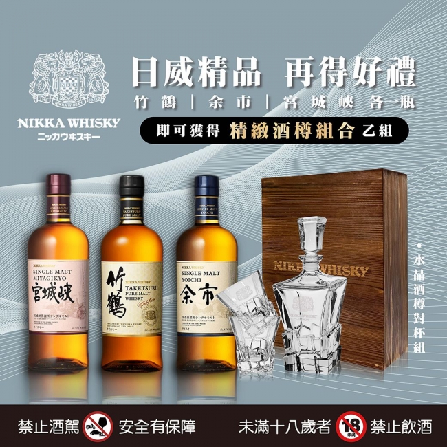 日威精品 ★ 再得好禮