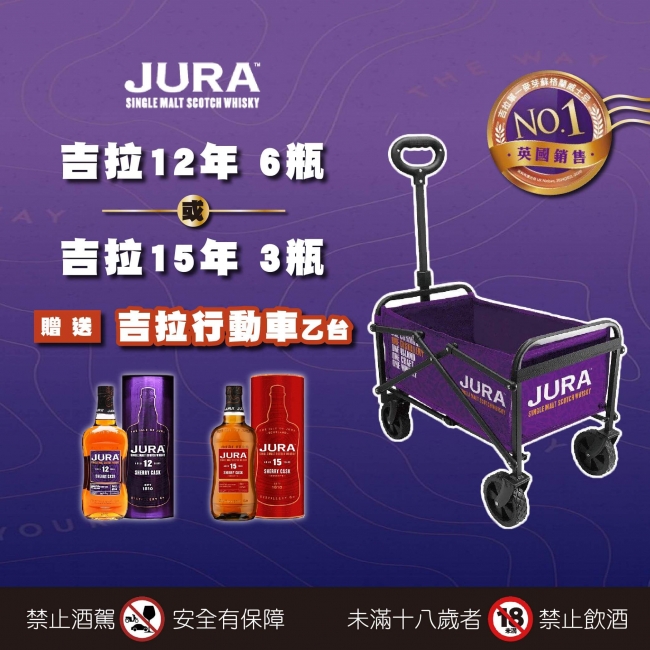 吉拉 ★ 限量加碼送行動車