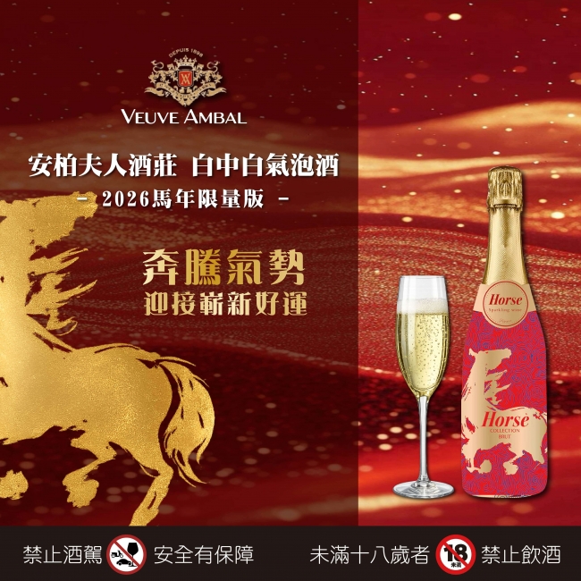 安柏夫人 ★ 白中白氣泡