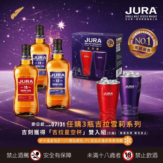 吉拉 ★ 星空雪莉禮