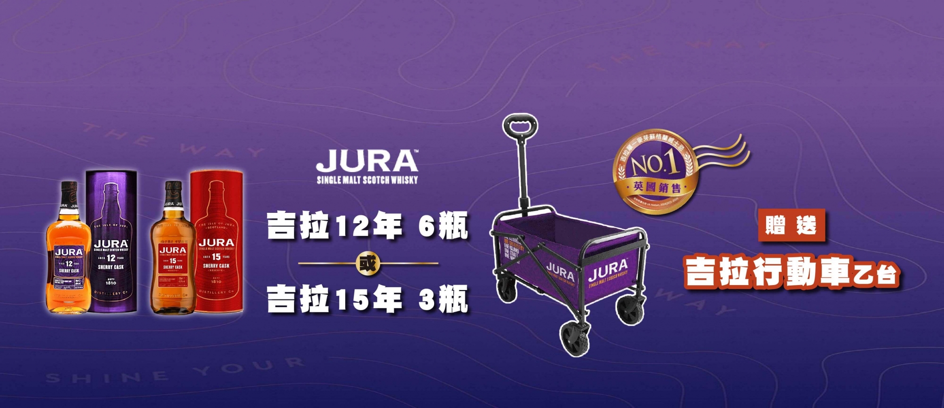 吉拉 ★ 限量加碼送行動車