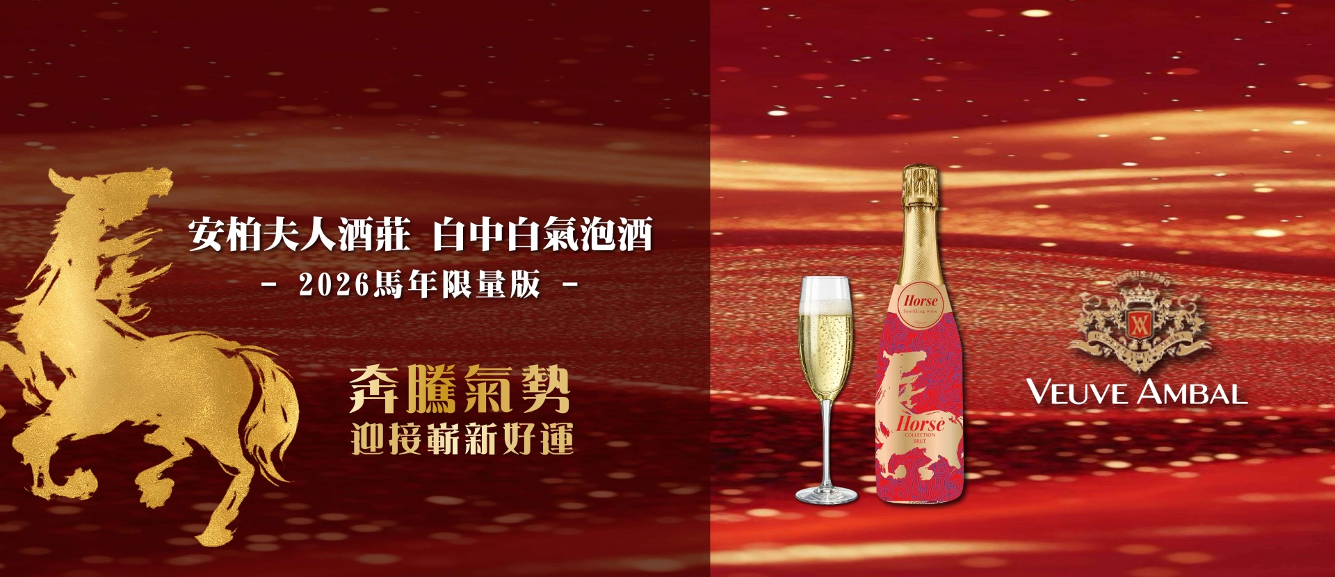 安柏夫人 ★ 白中白氣泡