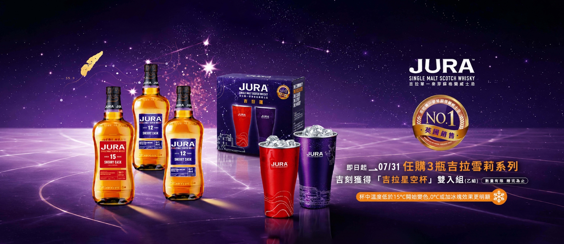 吉拉 ★ 星空雪莉禮