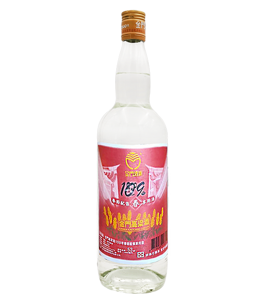 金門高粱酒53度(109年春節配售專用酒)