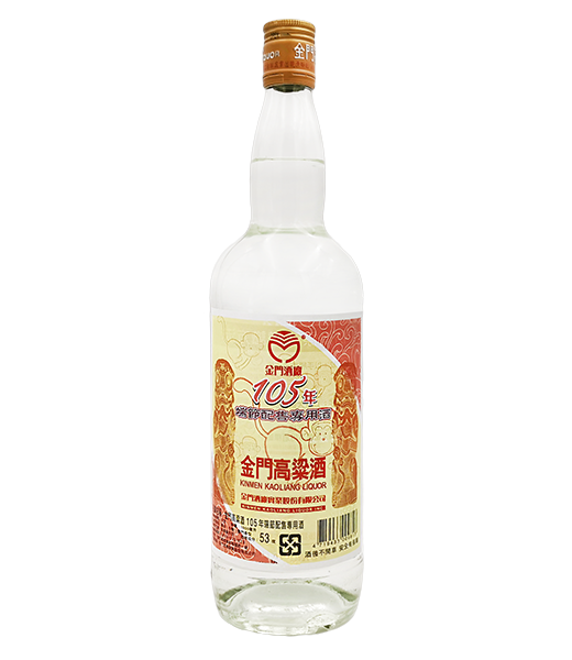 金門高粱酒53度(105年端節配售專用酒)