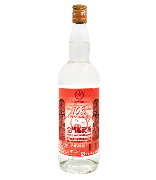 金門高粱酒53度(108年春節配售專用酒)