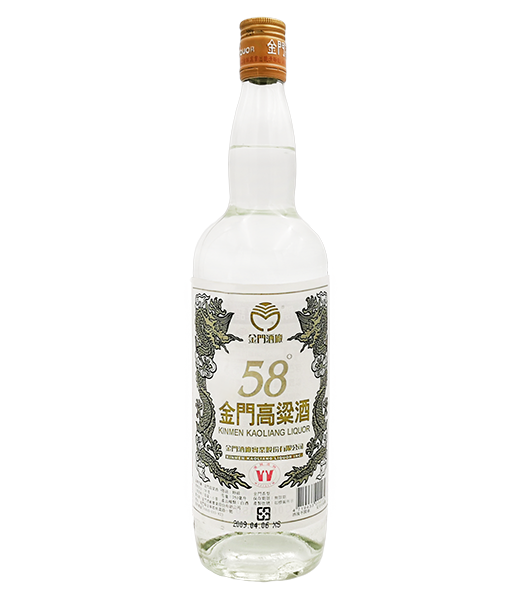 金門高粱酒58度(98年二鍋)