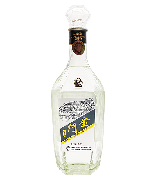 金門紀念酒58度