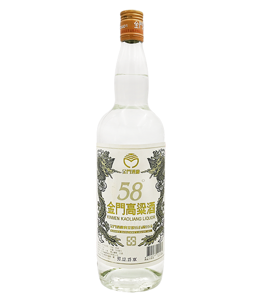 金門高粱酒58度(93年二鍋)