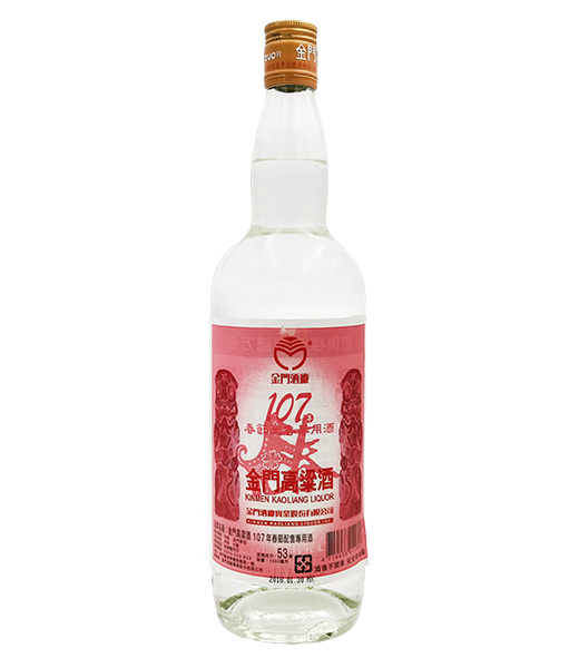 金門高粱酒53度(107年春節配售專用酒)