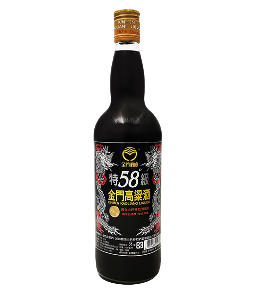 金門高粱酒58度(舊金山世界烈酒競賽款)