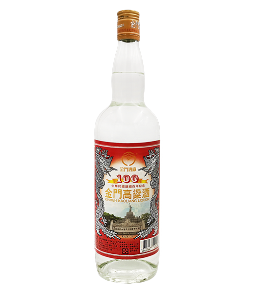 金門高粱酒58度(黃花岡之役)