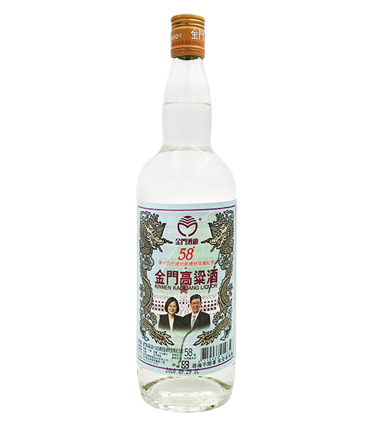 金門高粱酒58度(第十四任總統副總統就職紀念酒)
