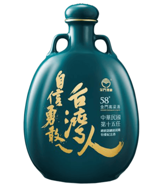 金門高粱酒58度(第十五任總統副總統就職紀念酒)