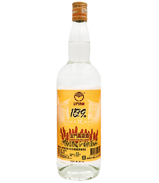 金門高粱酒53度(109年端節配售專用酒)