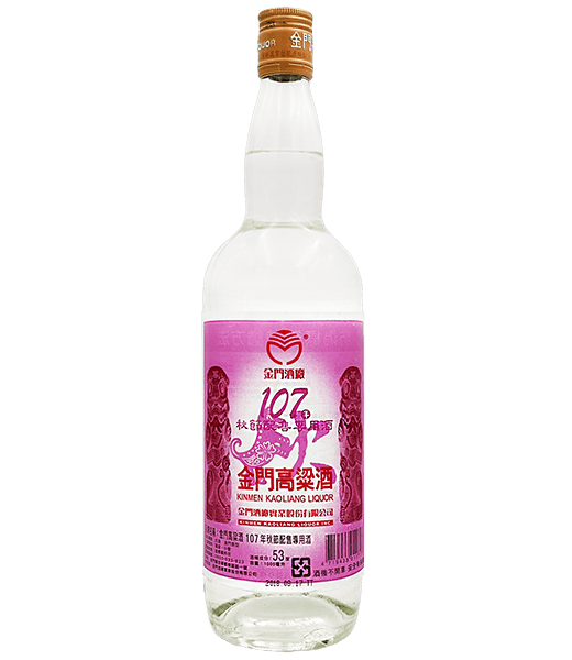 金門高粱酒53度(107年秋節配售專用酒)