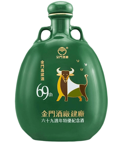金門高粱酒58度(建廠六十九週年特優紀念酒-牛)
