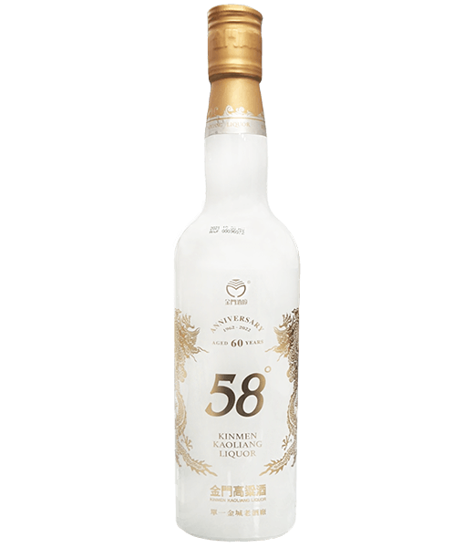 金門高粱酒58度(白金龍上市60週年經典紀念酒)