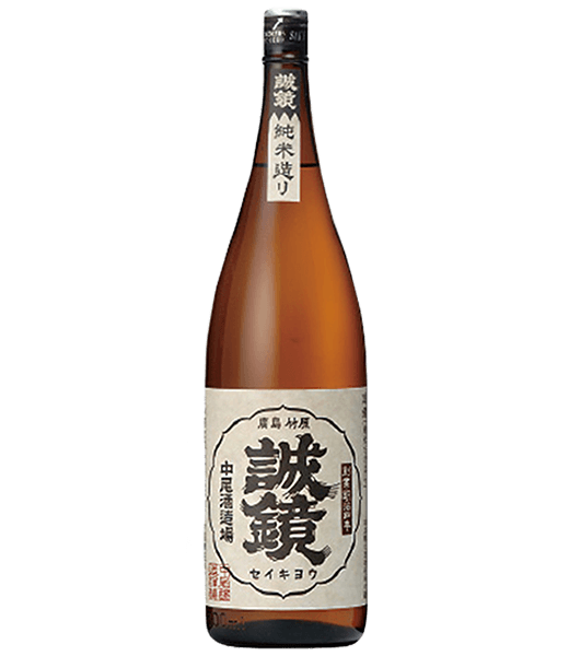 中尾誠鏡竹原純米酒