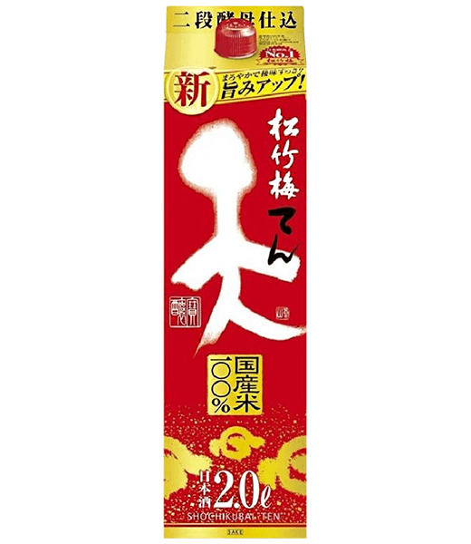 松竹梅天清酒