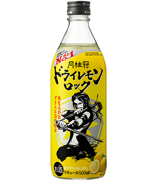 月桂冠檸檬清酒