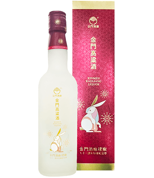 金門高粱酒58度(建廠七十一週年特優紀念酒-兔)