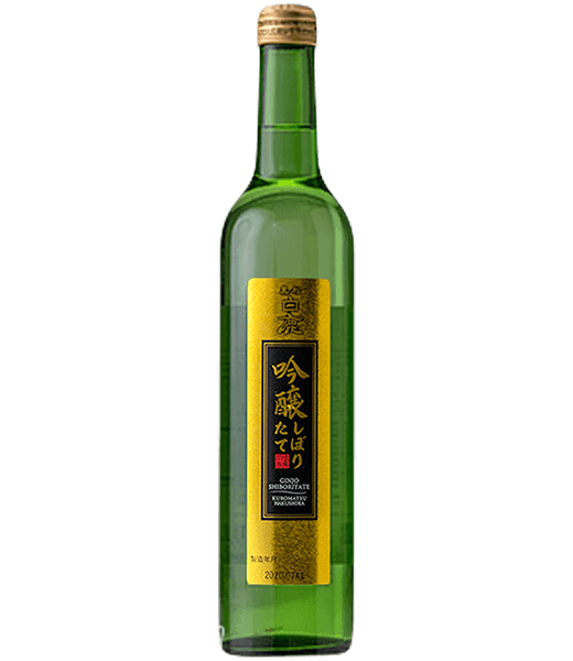 黑松白鹿吟釀鮮搾清酒