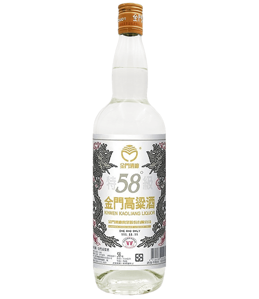 金門高粱酒58度(111年11月11日灌裝)