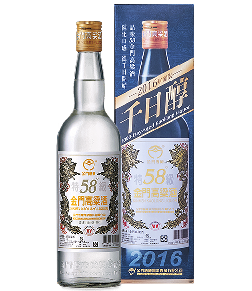 金門高粱酒58度(千日醇-2016年灌裝)