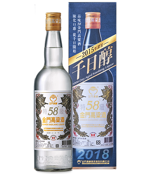 金門高粱酒58度(千日醇-2018年灌裝)