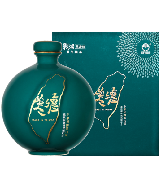 金門高粱戰酒46度(黑金龍-第十六任總統副總統就職紀念酒)