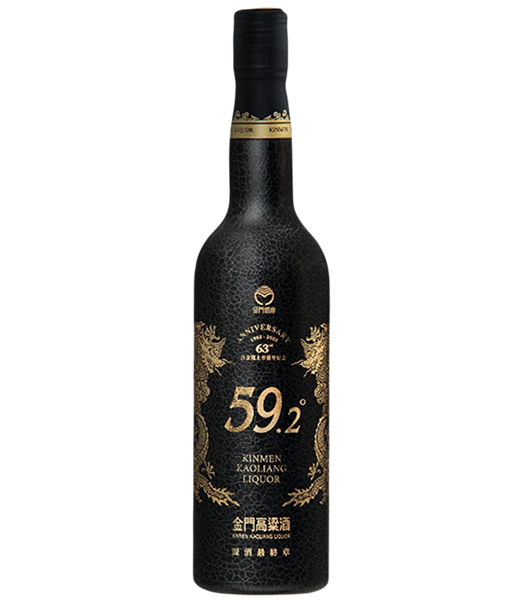 金門高粱酒58度(白金龍上市63週年黑鑽首席版)
