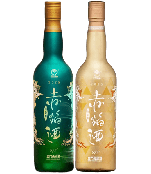 金門高粱酒58度(青赤焰)