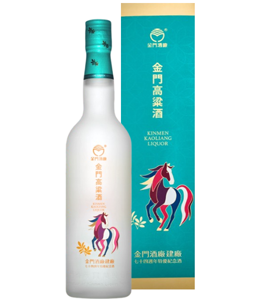 金門高粱酒58度(建廠七十四週年特優紀念酒-馬)