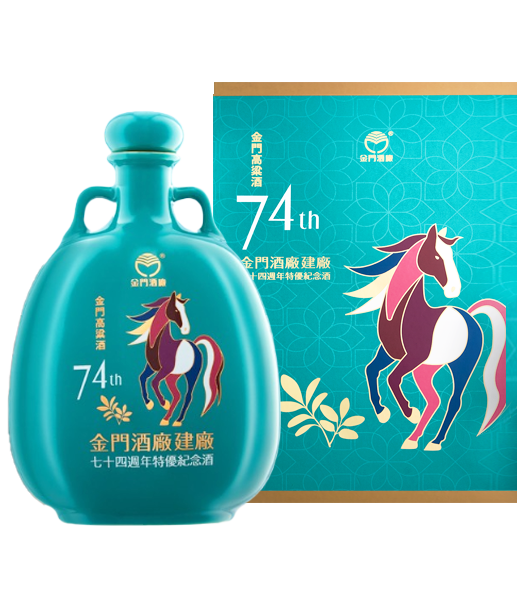 金門高粱酒58度(建廠七十四週年特優紀念酒-馬)