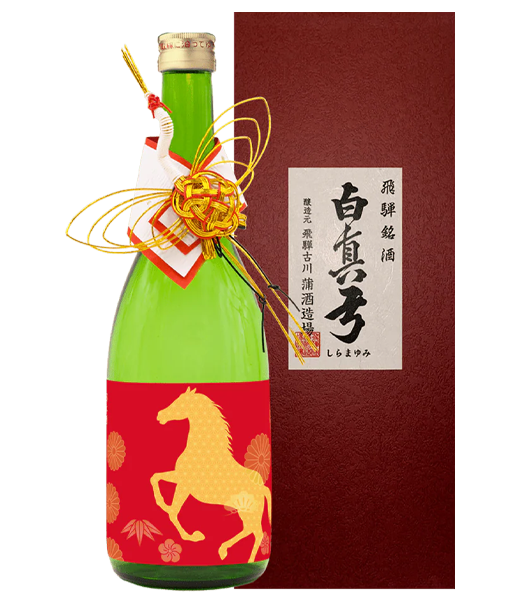 白真弓純米吟釀(2026馬年干支)