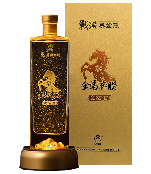 金門高粱戰酒46度(黑金龍金箔)(金馬奔騰)