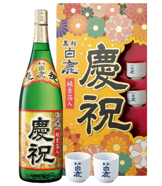 黑松白鹿慶祝清酒(純金箔入)禮盒