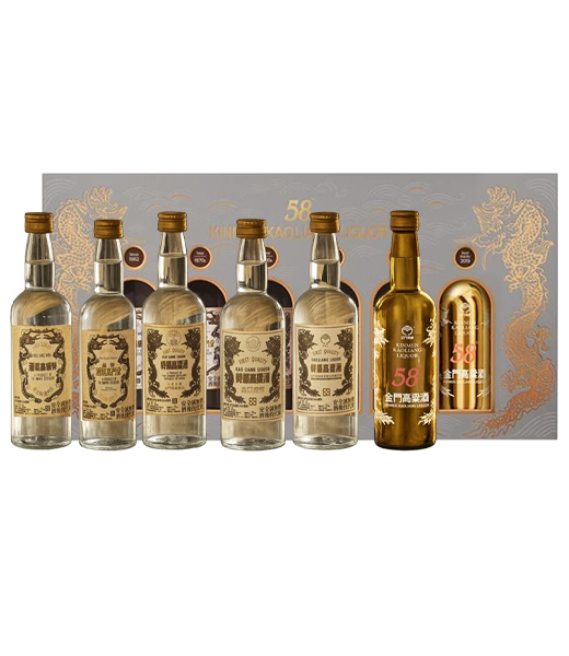 金門酒廠58度白金龍袖珍時光寶盒