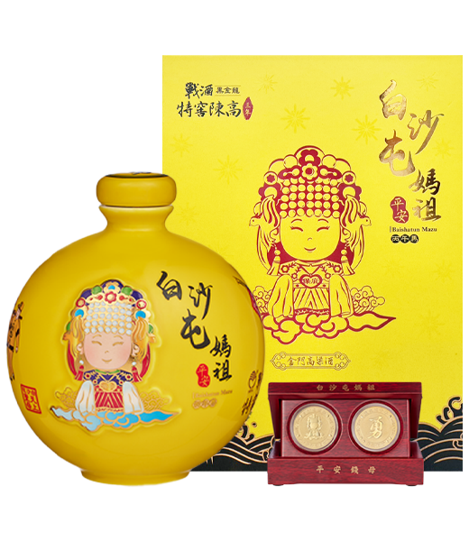 金門高粱酒49.9度(黑金龍-三年特窖陳高-丙午白沙屯媽祖紀念版)