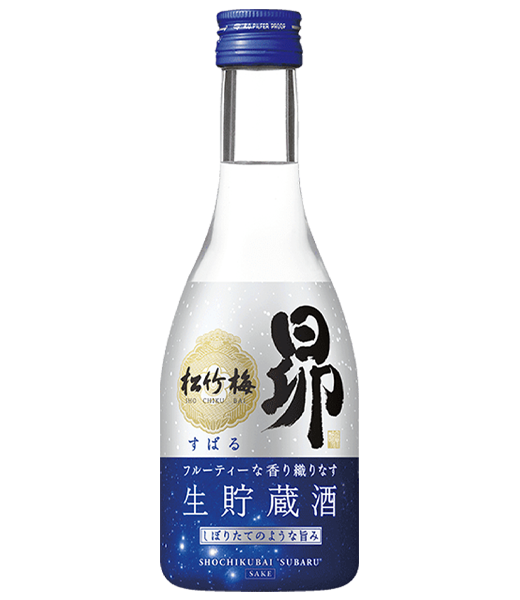 松竹梅昂生貯藏酒