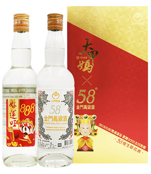 金門高粱酒 中華民國建國一百年國宴酒58度2015年製