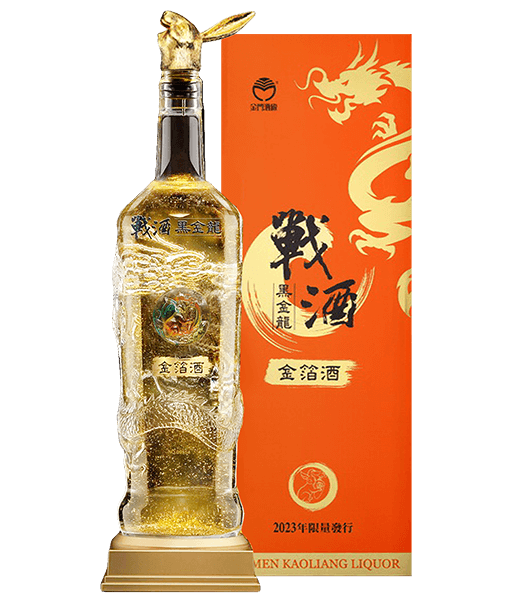 金門高粱戰酒46度(黑金龍金箔)(2023年鴻兔大展),KINMEN KAOLIANG LIQUOR