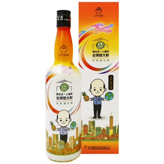 金門高粱酒38度 韓國瑜市長旺旺來 Kinmen Kaoliang Liquor