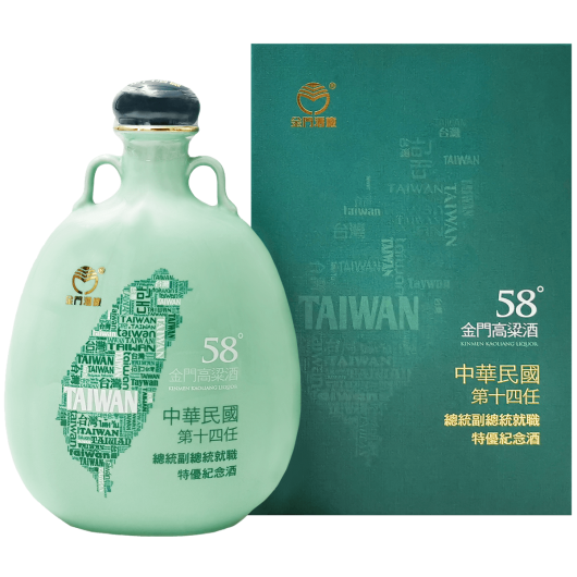 金門高粱酒58度(第十四任總統副總統就職特優紀念酒),KINMEN