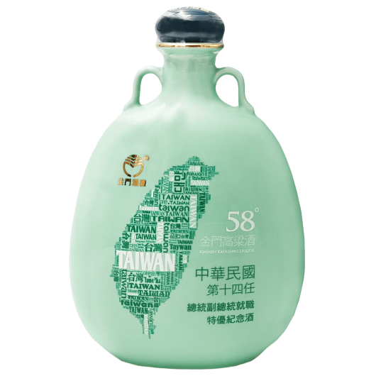金門高粱酒58度(第十四任總統副總統就職特優紀念酒),KINMEN