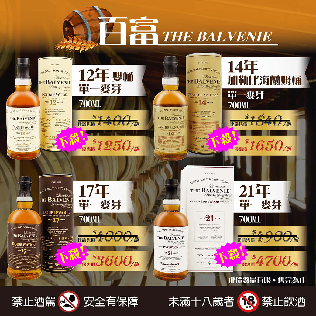 20191111-百富 (1)