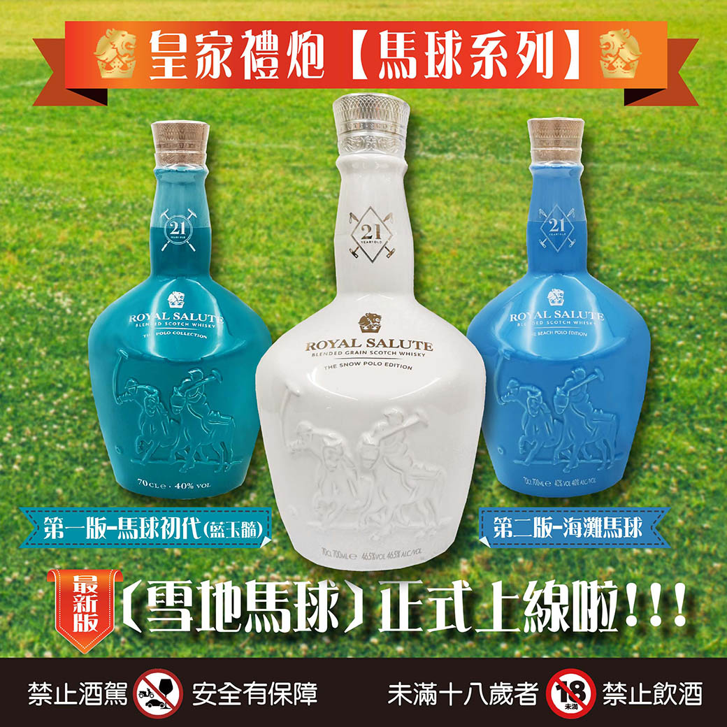 20191121-皇家禮袍