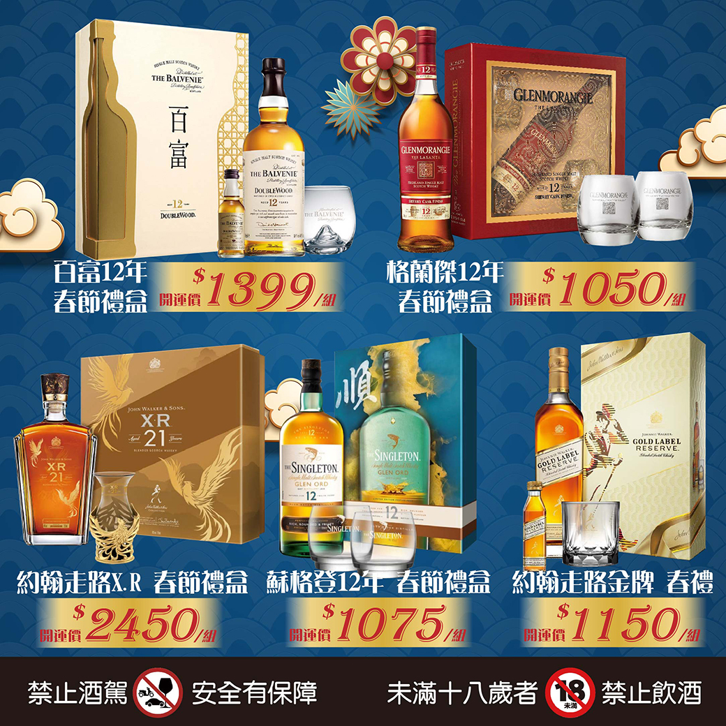 20200106-2020新春 (3)