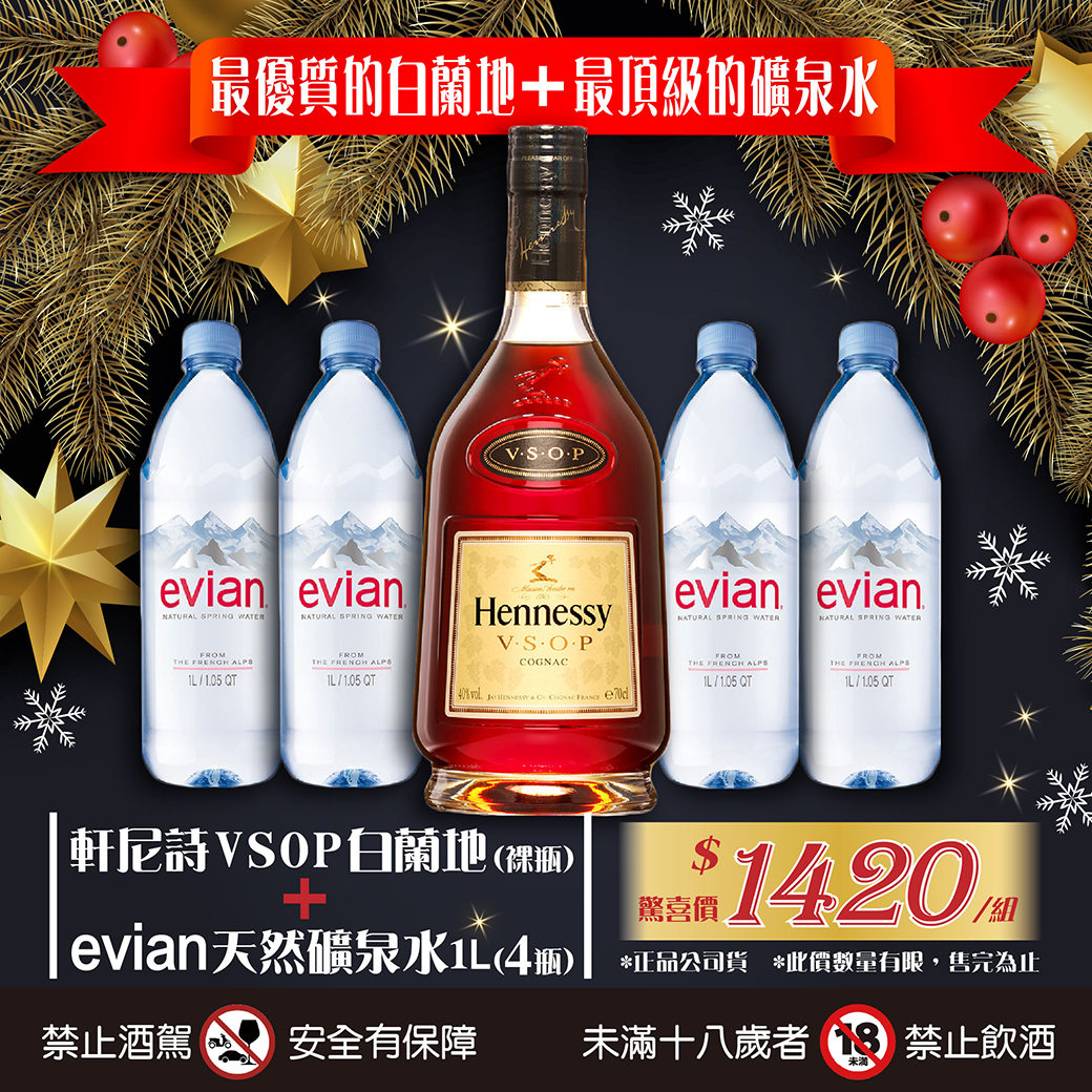 20191218-VSOP (2)